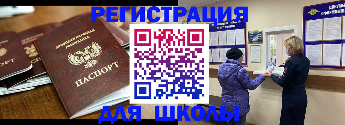 временная регистрация надежно в Алатыре